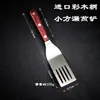 Espátula Teppanyaki Estilo Chino Sartén para Freír Bistec Espátula para Bistec de Acero Inoxidable Espátula para Tortitas Agarrada a Mano Espátula para Cocinar Cocina Occidental