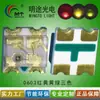 Shenzhen mingtu fornece led0605 Vermelho Amarelo Verde led luz tricolor 1615LED SMD vermelho azul verde contas de lâmpada tricolores