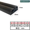 Sello de Puerta para Cámara Fría de Gabinete Refrigerado de Caucho EPDM Tipo Doble E Aislamiento A prueba de Polvo Tira de Caucho para Puerta Deslizante Puerta de Refrigerador