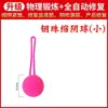 Productos Sexuales para Adultos para Mujeres, Recuperación Postparto, Bola de Estrechez Vaginal, Mancuerna Vaginal, Ejercicio de Partes Privadas, Ejercicio Muscular para Partes Privadas