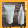 Limpiador Facial Manguera Blanca 15g Crema de Manos Botella Loción Reenvasado Manguera Botella de Muestra de Prueba Manguera 15ml