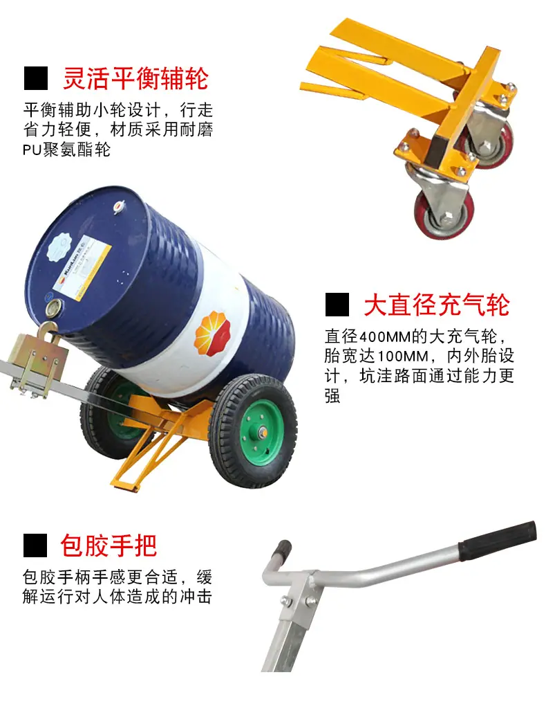 咬嘴油桶车_13.jpg