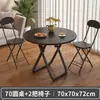Mesa plegable mesa de comedor hogar apartamento pequeño habitación de alquiler uso mesa y sillas simples comer mesa cuadrada mesa redonda conveniente para venta ambulante