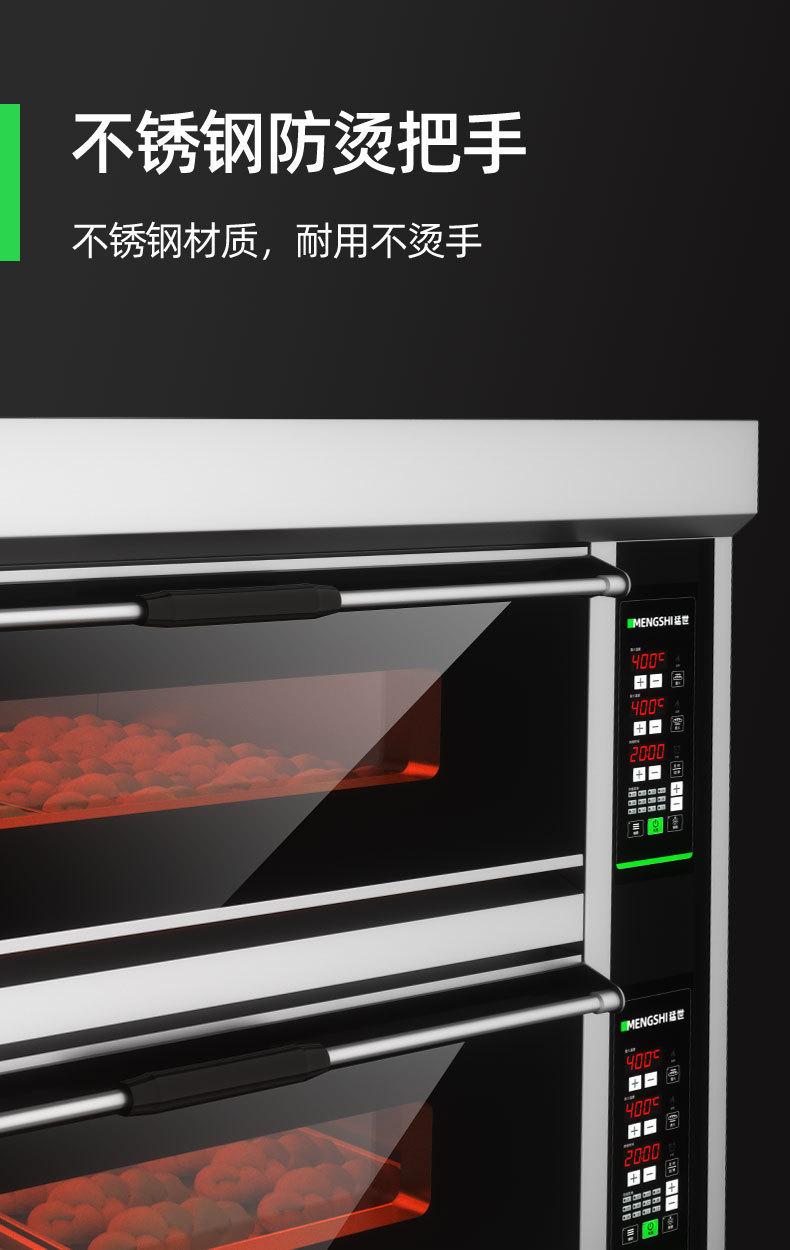 详情-18