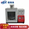 Delitech A1082 Lubricante Espuma de Alta Temperatura Probador de Propiedades Personalizable para Exportación Versión en Inglés Disponible