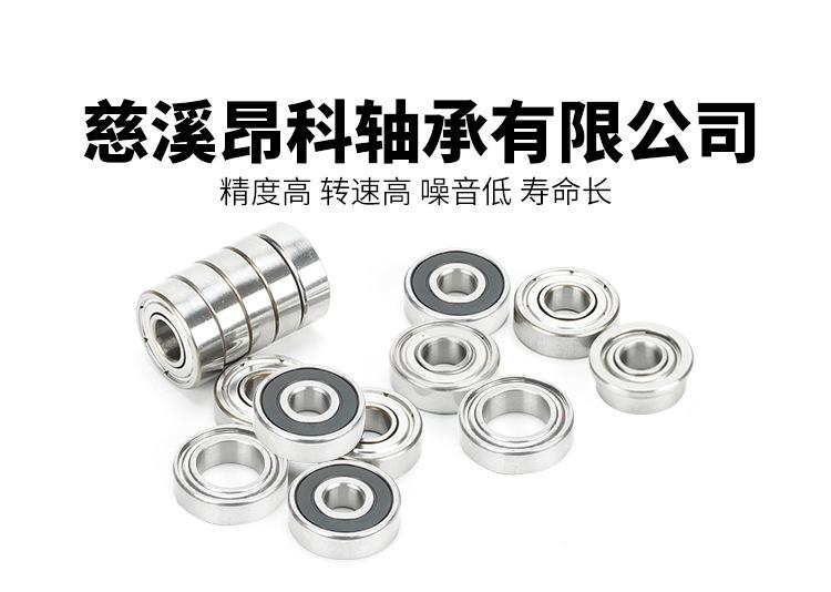 轴承详情页_01