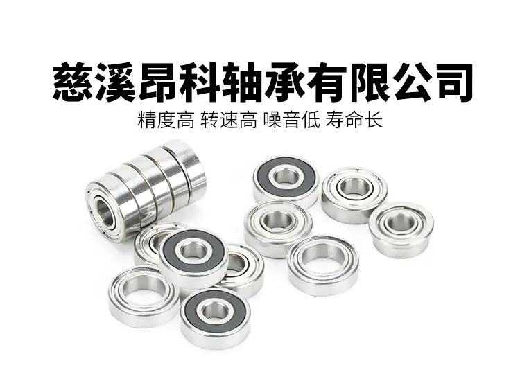 轴承详情页_01