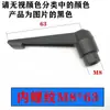 Manija de apriete de posición ajustable Manija en forma de 7 Tornillo de manija de bloqueo en forma de L Apriete manual Rosca interna y externa M5 M6 M8