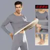 Traje interior térmico de terciopelo con superficie AB para hombre, ajustado, sin costuras, para usar debajo, ropa de otoño e invierno, pantalones largos, camiseta interior a prueba de frío