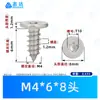 Acero inoxidable 304 cabeza plana Ranura Plum autorroscante clavo estándar cantonés Estándar CA piezas estándar ciruela autorroscante tornillo pequeño M2-M5