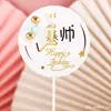 Decoración de diosa con inserción de tarjeta de hierro para hornear pastel bola de pelo redonda marca creativa rica y hermosa creativo feliz cumpleaños enchufe