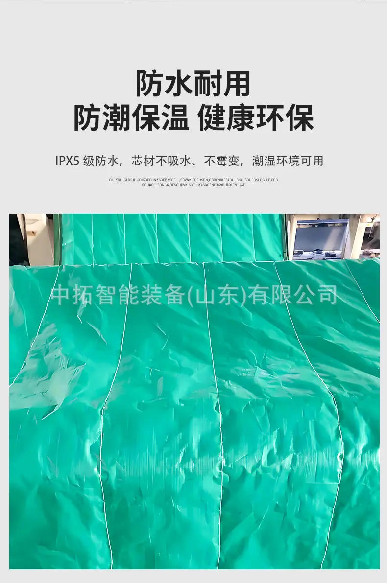 阻燃岩棉保温被详情页_05.jpg