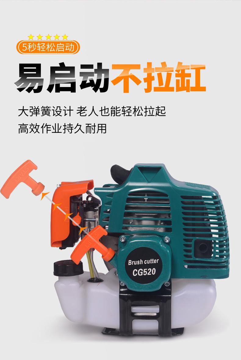 割草机_09.jpg