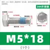 Parafusos de Dispensação Hexagonais Externos de Aço Inoxidável 304 Parafusos de Cabeça Hexagonal Anti-Afrouxamento e Anti-Choque Parafusos com Cola Rosqueada M3-M16