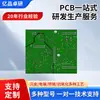Procesamiento Integral de Placas de Circuito Impreso (PCB), Prototipado Rápido, Substrato de Aluminio, Placas Flexibles FPC, Placas de Circuito de Alta y Baja Frecuencia, Producción en Lote