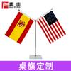 Fabricante Original Oficina Bandera de Mesa de Bandera Extranjera Adornos de Escritorio en Forma de Y Bandera de Mesa Bandera en Forma de Y Transfronterizo Amazon