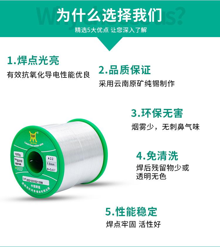 详情页_02.jpg