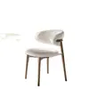 Silla de comedor para uso doméstico, simple y elegante, silla de tela para comedor, mesa y sillas de comedor, silla de reunión para cafetería, silla para hotel y dormitorio con respaldo