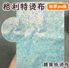 Papel de bala com glitter, tecido para hot stamping com glitter, tecido para hot stamping com glitter de lantejoulas irregulares, papel para embrulhar doce, tecido para hot stamping