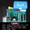 Set de Herramientas para Montaje de Maquetas Gundam Ensamblaje Básico Principiante Cortadores de Grapas Cuchilla de Un Solo Filo Suavizante