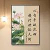 Nuevo rollo de pintura de caligrafía vertical china De Hou Zai Wu bambú orquídea pintura de caracteres de pincel fino decoración de pared de fondo para sala de estar estudio sala de té