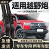 Adecuado para Haval H6, Great Wall Wingle, H2, H9, M4, H5, F7, M6, Big Dog Escobillas Limpiaparabrisas, Tiras de Goma y Escobillas Limpiaparabrisas Sin Marco