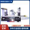 Máquina de Recubrimiento con Adhesivo Hot Melt Sensible a la Presión Rollo a Rollo del Fabricante Máquina de Recubrimiento de Laboratorio Máquina de Recubrimiento Pequeña