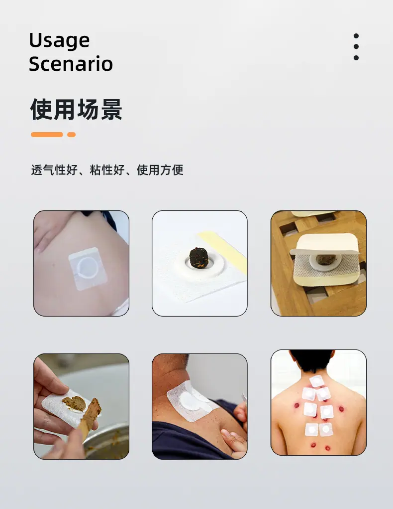 水刺布加圈加膜_03