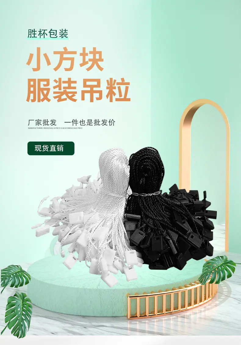 小方块吊粒_01.jpg
