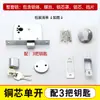 Cerradura para Puerta Cortafuegos, Cerradura para Pozo de Tubería, Cerradura para Puerta Cortafuegos, Juego Completo de Cerradura Eléctrica Universal para Pozo, Cerradura para Tubería, Suministro de Gas, Cerradura Eléctrica para Puerta de Pozo de Calefacción