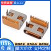 Tipo C16P Personalizado Altura de Pad 1mm Base Hembra Conector USB Naranja Enchufe Frontal y Zócalo de Carga Eléctrica Trasero