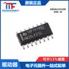 Parche de productos originales genuinos AM26LV31CDR SOIC-16 chip controlador de línea diferencial cuádruple