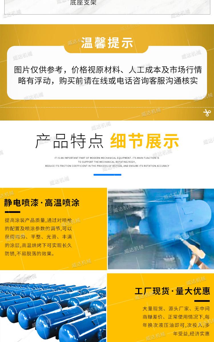 威达空气炮详情1_08