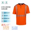 Camiseta de Seguridad Reflectante Naranja Fluorescente Polo de Seguridad para Construcción Vial Manga Corta