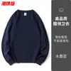 Sudaderas de Primavera y Verano, Ropa de Trabajo, Camisas Culturales, Chaquetas, Camisas Publicitarias para Eventos DIY de Reunión de Clase, Camisetas, Patrones de Logotipo Personalizados