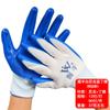 Luvas de Proteção do Trabalho Personalizadas, Etiqueta Impressa em Nylon Nitrila, Revestidas de Borracha, Antiderrapantes, Resistentes ao Desgaste, Luvas Protetoras de Nitrila Látex para Canteiro de Obras