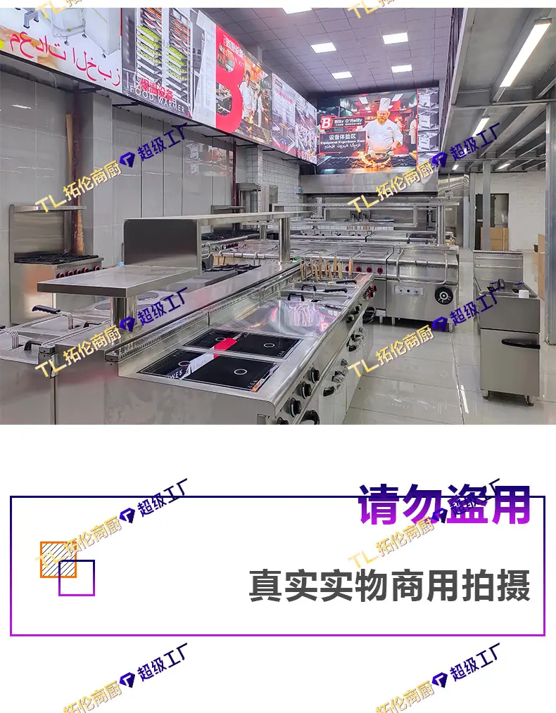 台式燃气炸炉+1688+拓伦_17.jpg