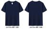 Camisetas Talla Europea, Algodón Puro, Personalizadas para Comercio Transfronterizo, Ropa Talla Americana, Cuello Redondo, Camisetas Publicitarias Culturales con Logo Estampado al por Mayor