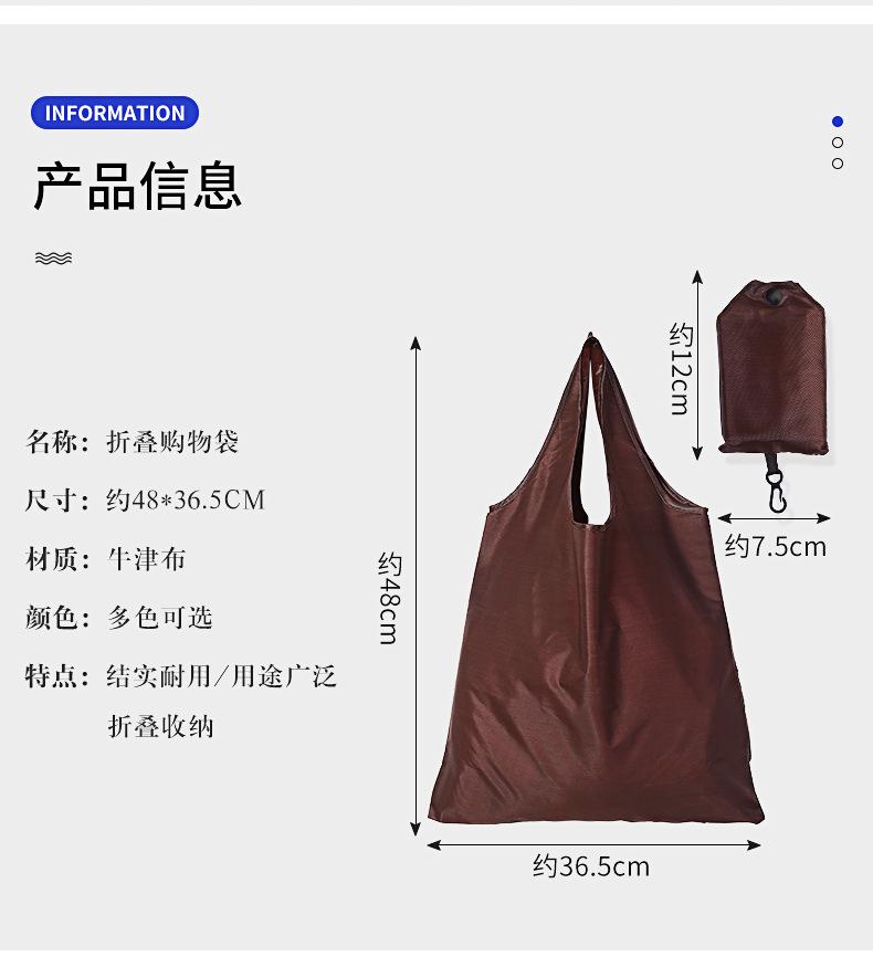 购物袋5_03.jpg