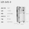 Generador de Ozono para Tratamiento de Agua de Fábrica Landis Desinfección de Agua Potable Aguas Residuales Domésticas 20g Máquina de Ozono Fuente de Oxígeno