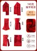 Bufanda Roja China Bordado Personalizado Evento Fiesta Anual Celebración de Apertura Bufanda Roja Grande Venta al por Mayor Logotipo Impreso