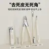Conjunto de Tesouras de Aço Inoxidável de Alta Qualidade para Cutículas, Pinças para Cutículas, Cortadores de Unha, Caixa de Luxo, Conjunto de Ferramentas para Manicure e Nail Art