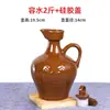 Tambor de aceite de gran capacidad aceite de colza aceite de cacahuete lata tanque de aceite para cocina hogar recipiente de aceite olla de aceite de cerámica frasco a la antigua