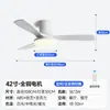 Luz de ventilador moderna minimalista, luz silenciosa para sala de estar, dormitorio y comedor, luz de ventilador de techo estilo crema para protección ocular, iluminación popular para el hogar