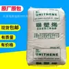 Polímero 7200F de HDPE Taiwan Grau de Injeção Alto Brilho Fácil de Colorir para Brinquedos, Automotivo, Assentos Marítimos