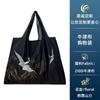 Tela Oxford Plegable Respetuosa con el Medio Ambiente Bolsa de Compras 210D Bolso Grande de Almacenamiento de Gran Capacidad Supermercado Logotipo Impreso