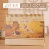 Calendário de Mesa Estilo Chinês Ano do Carneiro 2027 Calendário Personalizável Fabricante Atacadista de Empresas Impressão Atacadista Estampagem a Quente Ornamento de Mesa Escritório