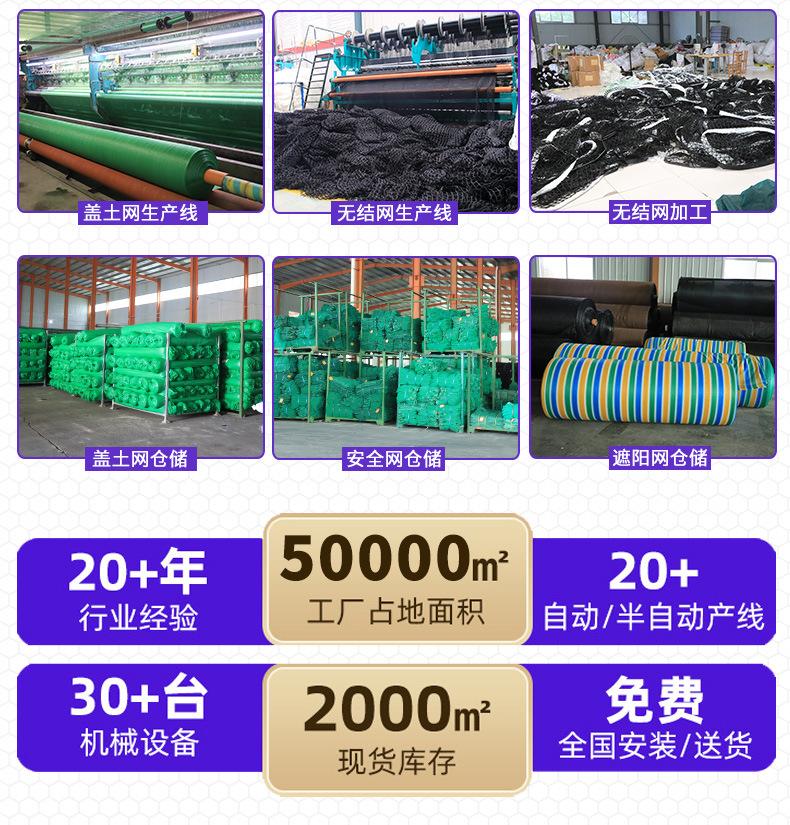 咖啡色遮阳网