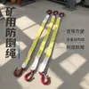 Soporte hidráulico único cuerda anticaída gran tensión buena tenacidad muchas especificaciones disponibles cuerda anticaída de doble gancho