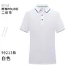 Camiseta de manga curta masculina de verão com gola polo loja de hot pot de supermercado roupas de garçonete uniformes de trabalho uniformes de trabalho uniformes de trabalho